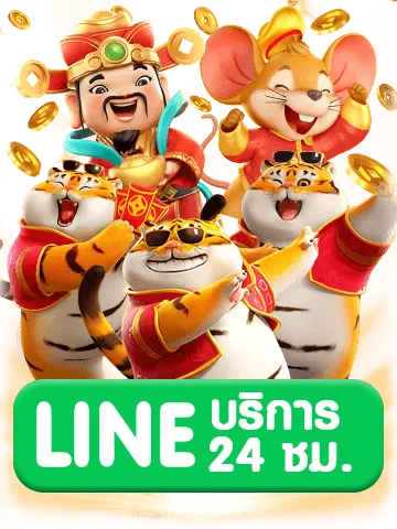 huay fin