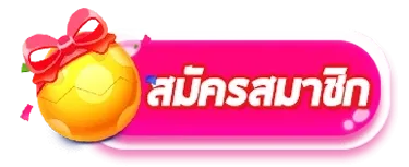 huay fin